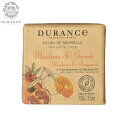 【店内ポイント最大43倍!6月1日!】DURANCE デュランス ザ エッセンシャルズ マルセイユソープ マンダリン&ポメグラネート 100g