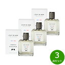 【店内ポイント最大54倍!本日限定!】GEODESIS ジェオデジス フレンチビスコット オードトワレ 船乗り 100ml×3点セット【送料無料】