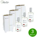 【店内ポイント最大54倍!本日限定!】Lothantique ロタンティック ミレー エ ベルトー オードパルファン #1 フォーユー 100ml×3点