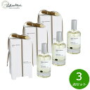 【店内ポイント最大54倍!本日限定!】Lothantique ロタンティック ミレー エ ベルトー オードパルファン #2 スピリタスランド 100ml×3点