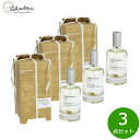 【店内ポイント最大54倍!本日限定!】Lothantique ロタンティック ミレー エ ベルトー オードパルファン オオーォォオオォー 100ml×3点