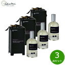 【店内ポイント最大43倍!本日限定!】Lothantique ロタンティック ミレー エ ベルトー オードパルファン クローズ ユア アイズ 100ml×3点