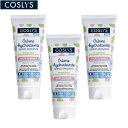 【店内ポイント最大39倍!本日限定!】COSLYS コスリス ベビーモイスチャライザー 75ml×3点