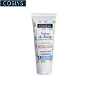 【店内ポイント最大39倍!本日限定!】COSLYS コスリス ベビーおしりケア用クリーム 75ml