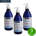 【店内ポイント最大39倍!本日限定!】COSLYS コスリス ベビーおむつ替え用ローション 500ml×3点