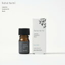 【店内ポイント最大53倍!本日限定!】hana to mi ハナトミ エッセンシャルオイル kurobo クロボウ 3ml