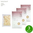 【店内ポイント最大54倍!本日限定!】hana to mi ハナトミ ハーブバスソルト jiju ジジュウ 40g×3点