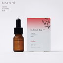 【店内ポイント最大53倍!本日限定!】hana to mi ハナトミ ボディオイル baika バイカ 10ml