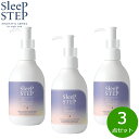 【5/1限定!抽選で2人に1人最大300%ポイントバック!要エントリー】SLEEP STEP スリープステップ アロマティックボディミルク スイートドリーム 2...
