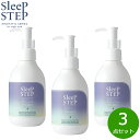 【5/1限定!抽選で2人に1人最大300%ポイントバック!要エントリー】SLEEP STEP スリープステップ アロマティックボディミルク クリアビューティー ...