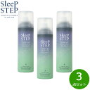 【店内ポイント最大49倍!4月20日!】SLEEP STEP 炭酸ヘッドスパ クリアビューティー 150g×3点