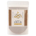 【店内ポイント最大52倍!本日限定!】フタバ からだ想いの天然だし粉 あわせ 50g だし 出汁 飲むおだし 国産 だし粉