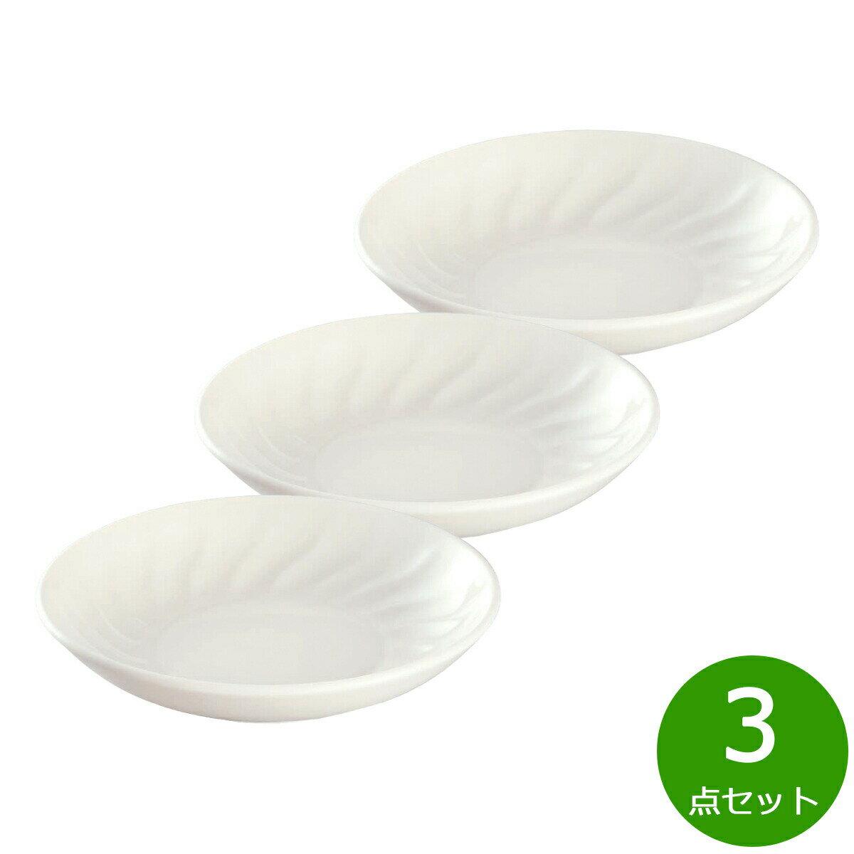 【店内ポイント最大44倍！本日限定！】森修焼 旨陶取皿 3点セット【送料無料】日本製 電子レンジ対応 食洗機対応 遠赤外線効果 陶器 天然石 安心 安全 日本製陶器 鉛フリー カドミウムフリー