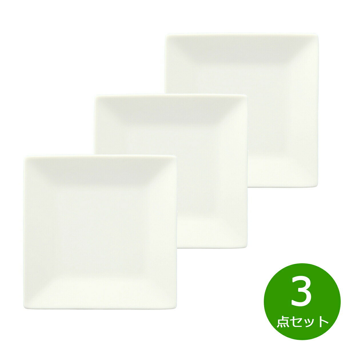 【店内ポイント最大44倍！本日限定！】森修焼 スクエアプレート M 3点セット【送料無料】日本製 電子レンジ対応 食洗機対応 遠赤外線効果 陶器 天然石 安心 安全 日本製陶器 鉛フリー カドミウムフリー