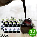 【5/1限定!抽選で2人に1人最大300%ポイントバック!要エントリー】順造選 カシス100 500ml×12本セット カシス カシスジュース ジュース 果物 ...