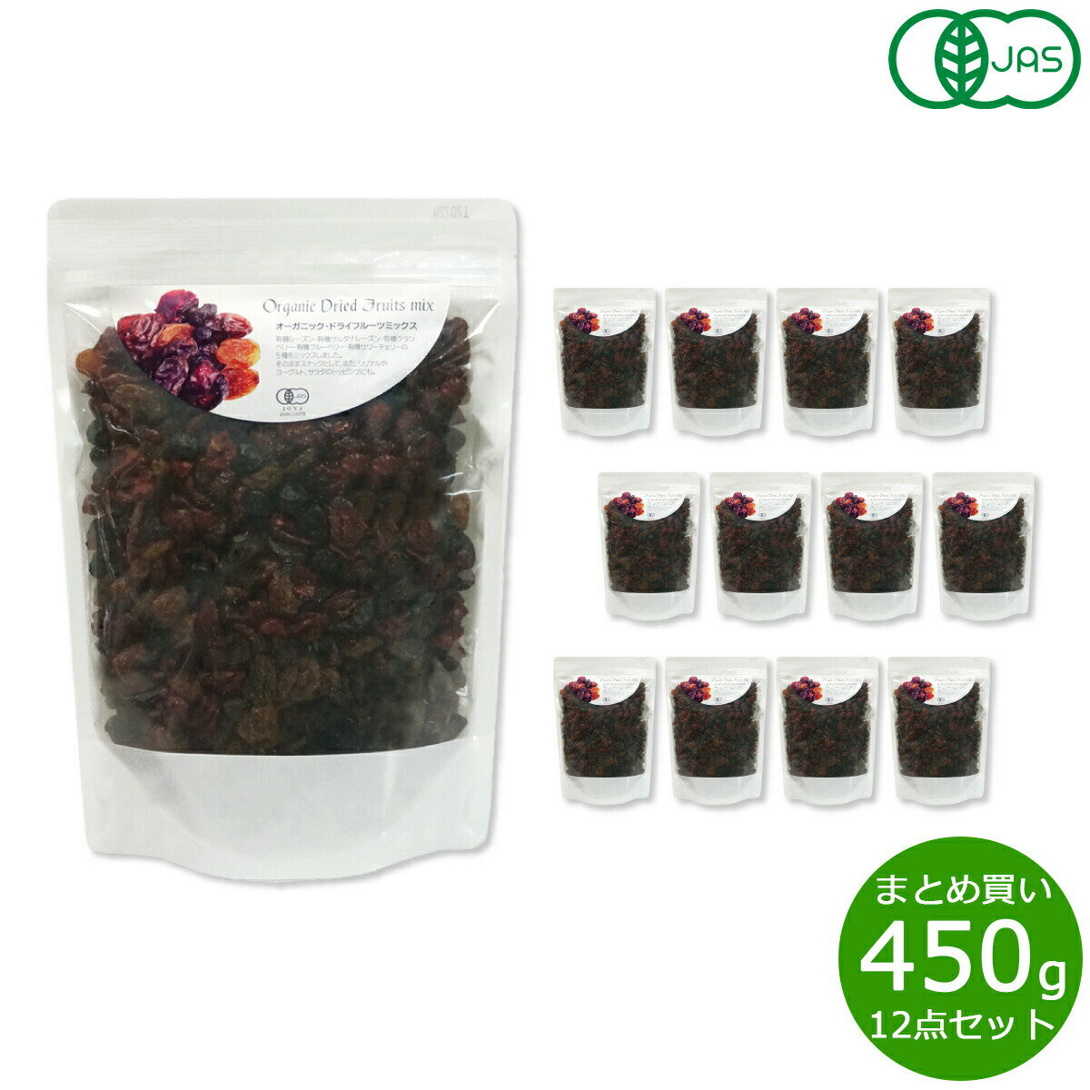 【店内ポイント最大55倍!本日限定!】ナチュラルキッチン natural kitchen オーガニック ドライフルーツミックス 450g×12袋【送料無料】