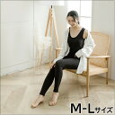 【店内ポイント最大56倍!本日限定!】テラビューティー 美脚レギンス M-L 【送料無料】 お腹の冷え 腰 脚の冷え 伸縮性 テラヘルツ 完全国産 冷え ダイエ...