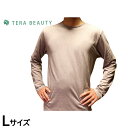 【店内ポイント最大39倍!本日限定!】テラビューティー メンズ長袖Tシャツ L 【送料無料】 男性用 インナー アンダーウェア テラヘルツ 完全国産 冷え ダイ...