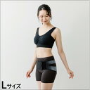 【店内ポイント最大39倍!本日限定!】テラビューティー ペルヴィスベルト L 【送料無料】 コルセット ショーツ 骨盤ベルト テラヘルツ 完全国産 冷え ダイエ...