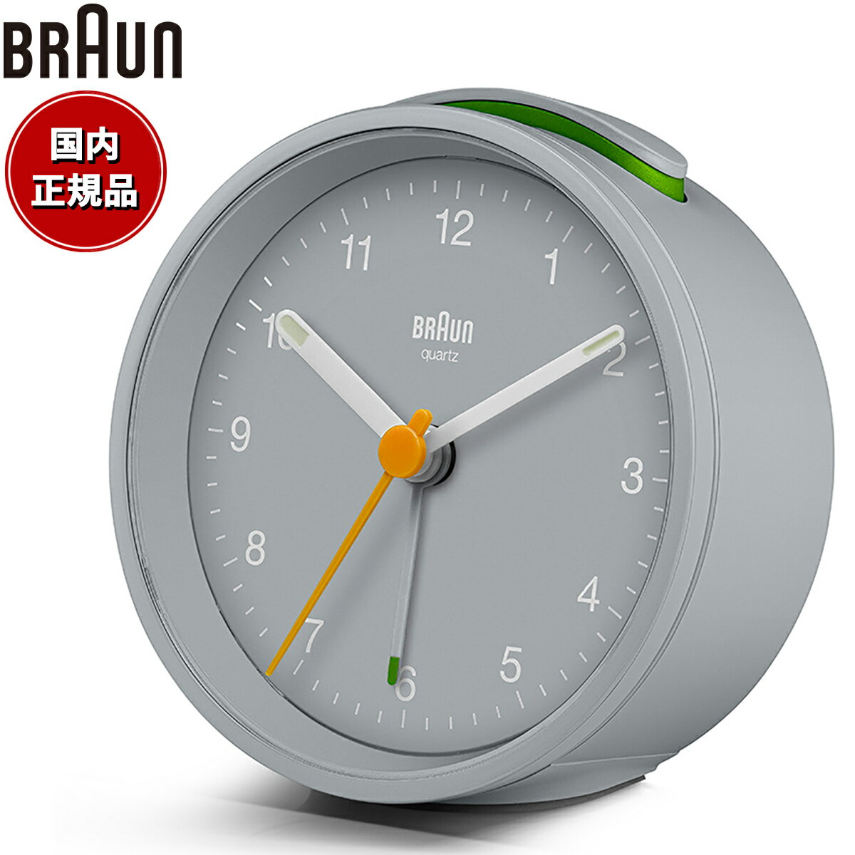【店内ポイント最大42倍！2月1日！】BRAUN ブラウン 100周年コレクション アナログ アラームクロック 目覚まし時計 置時計 BC12G 100th Anniversary Analog Alarm Clock