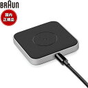 【店内ポイント最大43倍!本日限定!】BRAUN ブラウン 高速充電器 マグネティック ワイヤレスチャージャー MagSafe対応 BWC02M