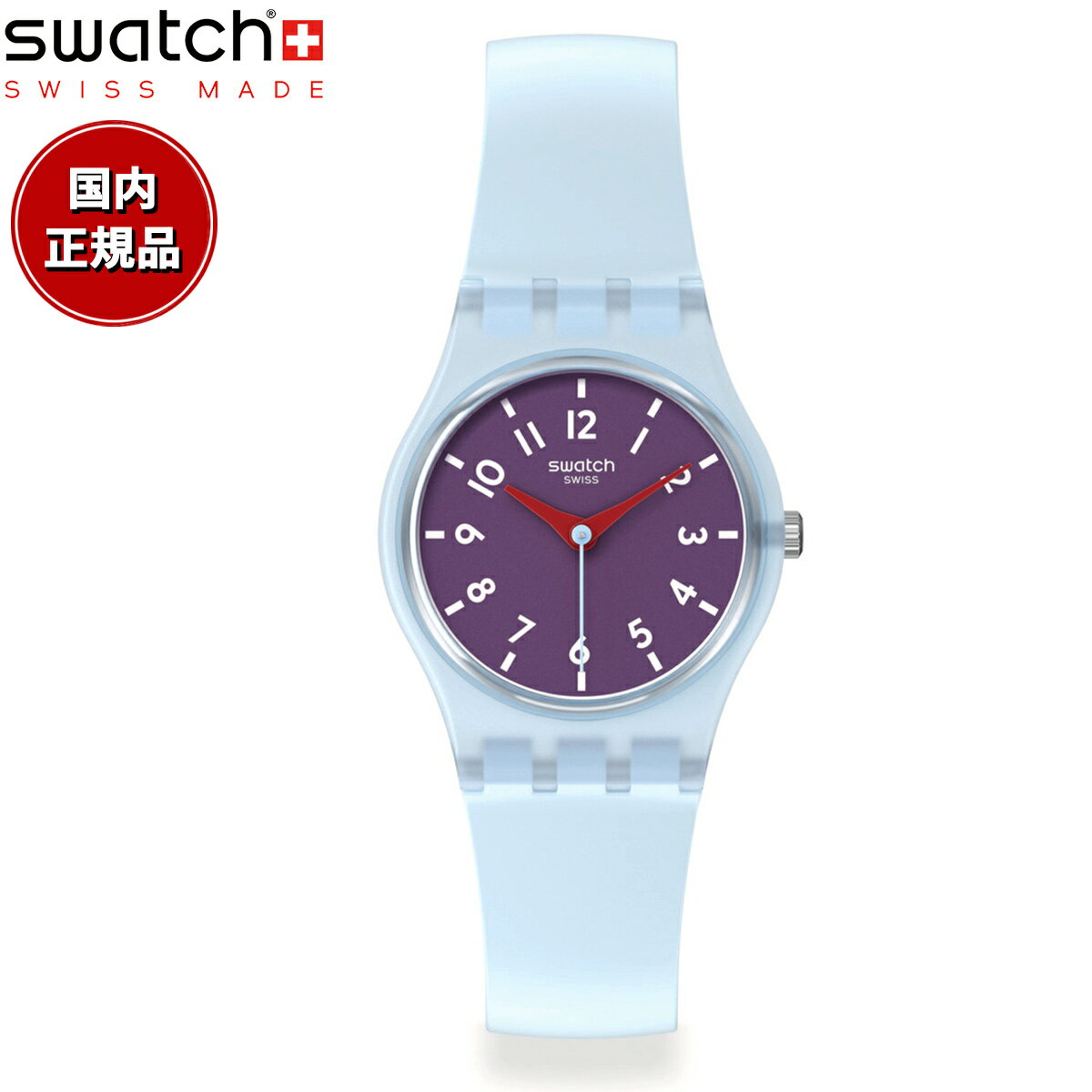 オリジナルズ swatch スウォッチ 腕時計 レディース オリジナルズ レディー LADY POWDER PLUM LL126【2024 新作】