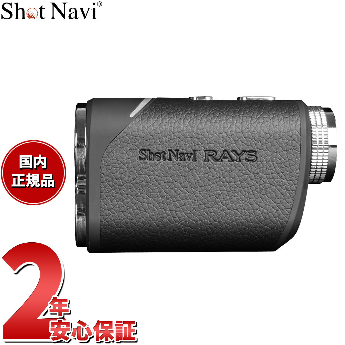 ŹݥȺ38ܡꡪۥåȥʥ Shot Navi 졼ʥѡ 쥤 Laser Sniper RAYS  졼 Υ¬ Υ¬ ֥å