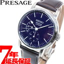 【店内ポイント最大43倍！4月30日！】セイコー プレザージュ SEIKO PRESAGE 自動巻き メカニカル コアショップ専用モデル 腕時計 メンズ プレステージライン Rikiデザイン 琺瑯ダイヤル SARW057