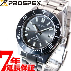 https://thumbnail.image.rakuten.co.jp/@0_mall/grandseiko/cabinet/watch/sbdc101.jpg