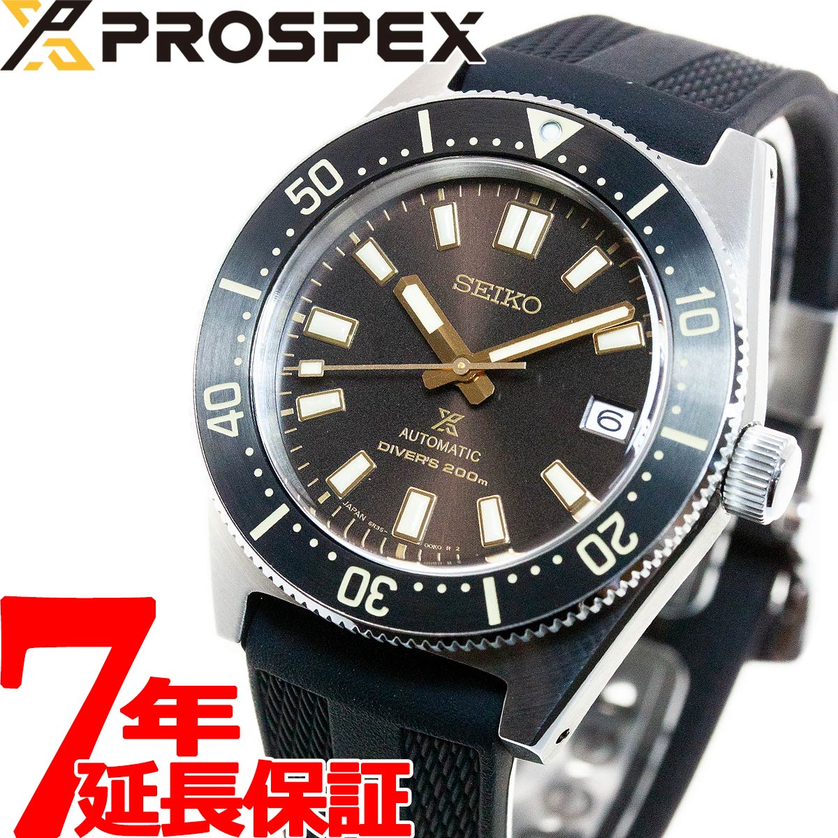 プロスペックス セイコー プロスペックス SEIKO PROSPEX 1stダイバーズ メカニカル 自動巻き コアショップ専用モデル 腕時計 メンズ ヒストリカルコレクション SBDC105