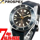 【店内ポイント最大65倍！マラソン限定！】セイコー プロスペックス SEIKO PROSPEX 1stダイバーズ メカニカル 自動巻き コアショップ専用モデル 腕時計 メンズ ヒストリカルコレクション SBDC105