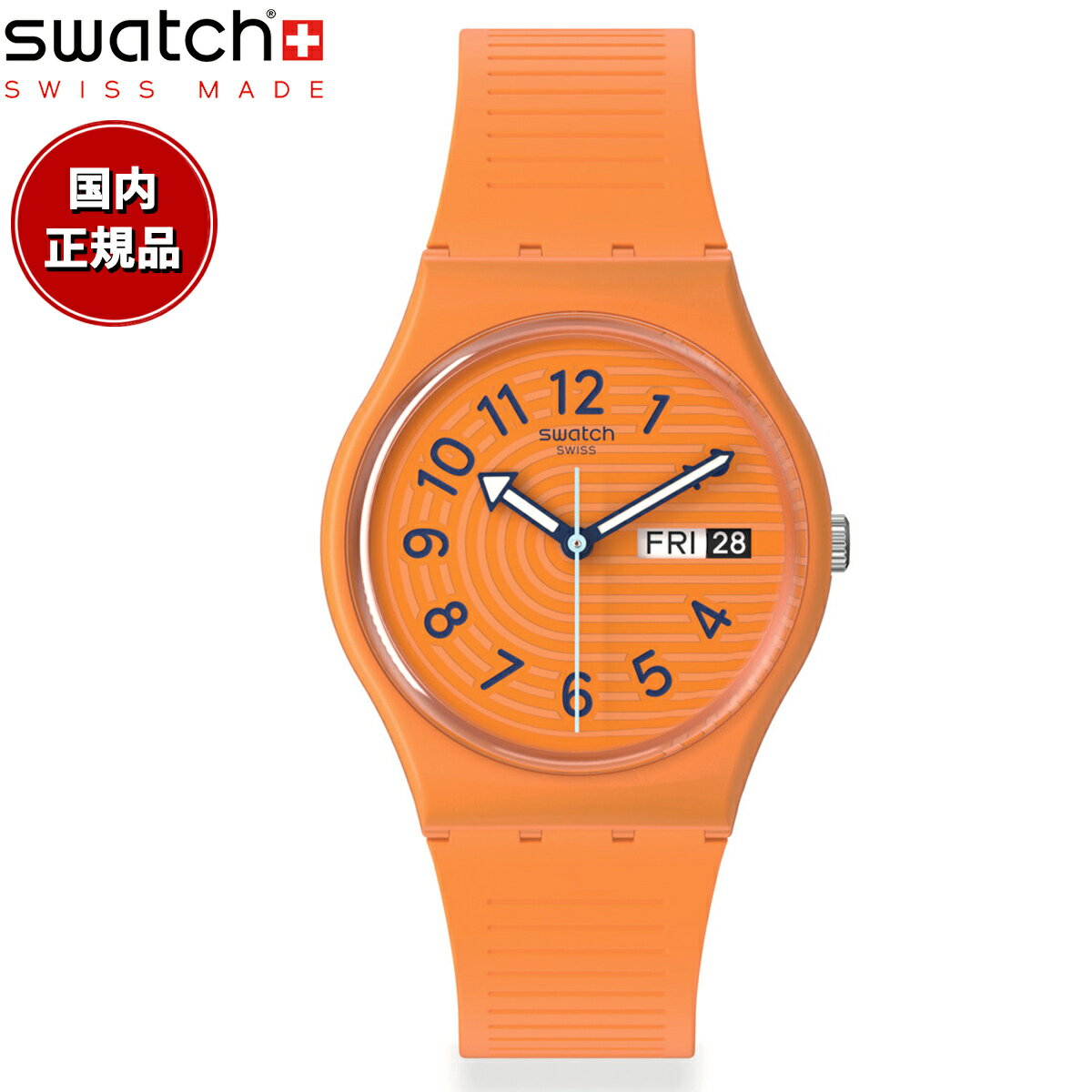 swatch スウォッチ 腕時計 メンズ レディース オリジナルズ ジェント バイオソース GENT BIOSOURCED TRENDY LINES IN SIENNA SO28O703【2024 新作】