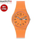 オリジナルズ swatch スウォッチ 腕時計 メンズ レディース オリジナルズ ジェント バイオソース GENT BIOSOURCED TRENDY LINES IN SIENNA SO28O703【2024 新作】