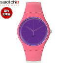 オリジナルズ swatch スウォッチ 腕時計 メンズ レディース オリジナルズ ニュージェント バイオソース NEW GENT BIOSOURCED BERRY HARMONIOUS SO29P102【2024 新作】