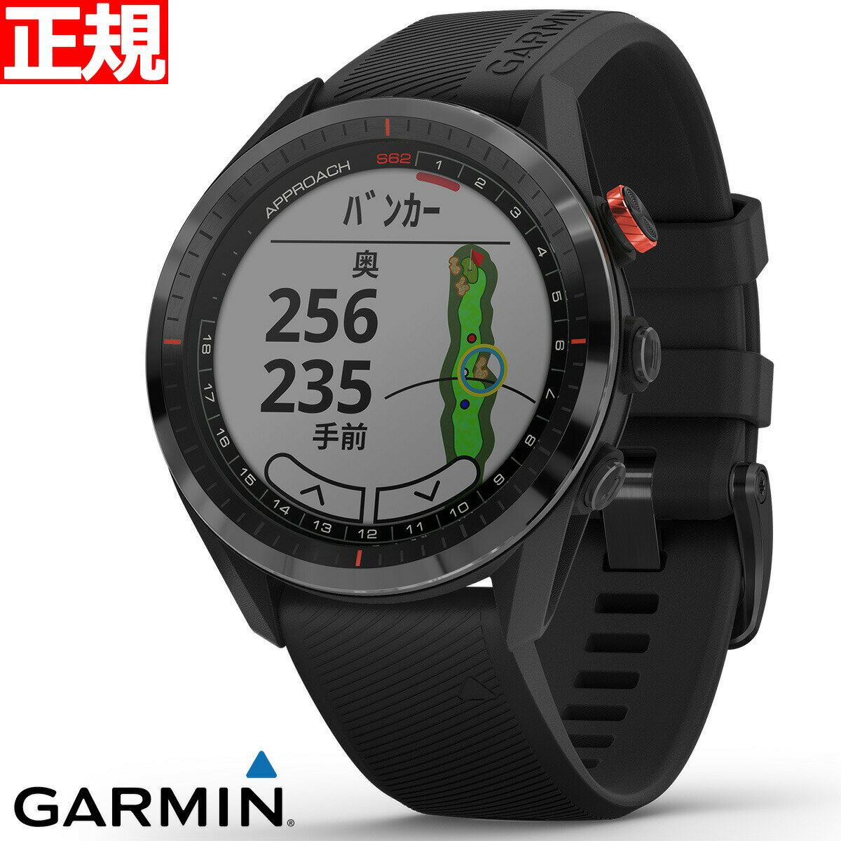 【24回分割手数料無料 】ガーミン GARMIN Approach S62 アプローチ S62 GPS ゴルフウォッチ スマートウォッチ ウェアラブル 腕時計 メンズ レディース ブラック 010-02200-20