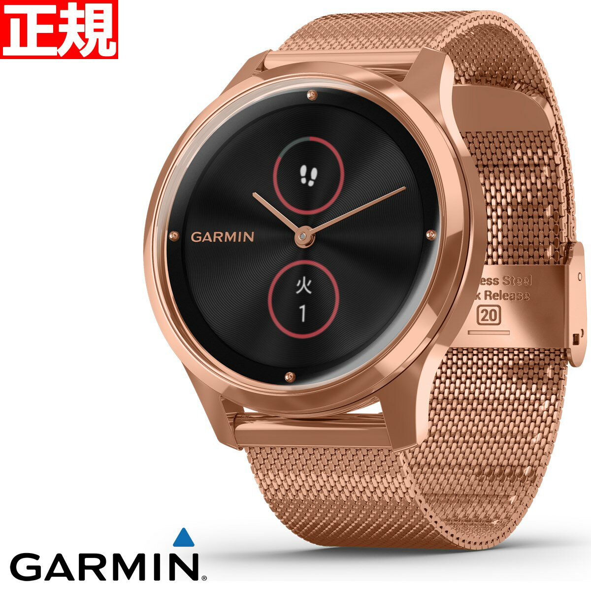 【24回分割手数料無料！】ガーミン GARMIN vivomove Luxe ヴィヴォムーヴ リュクス スマートウォッチ ウェアラブル端末 腕時計 メンズ レディース 18K Rose Gold PVD Milanese 010-02241-74