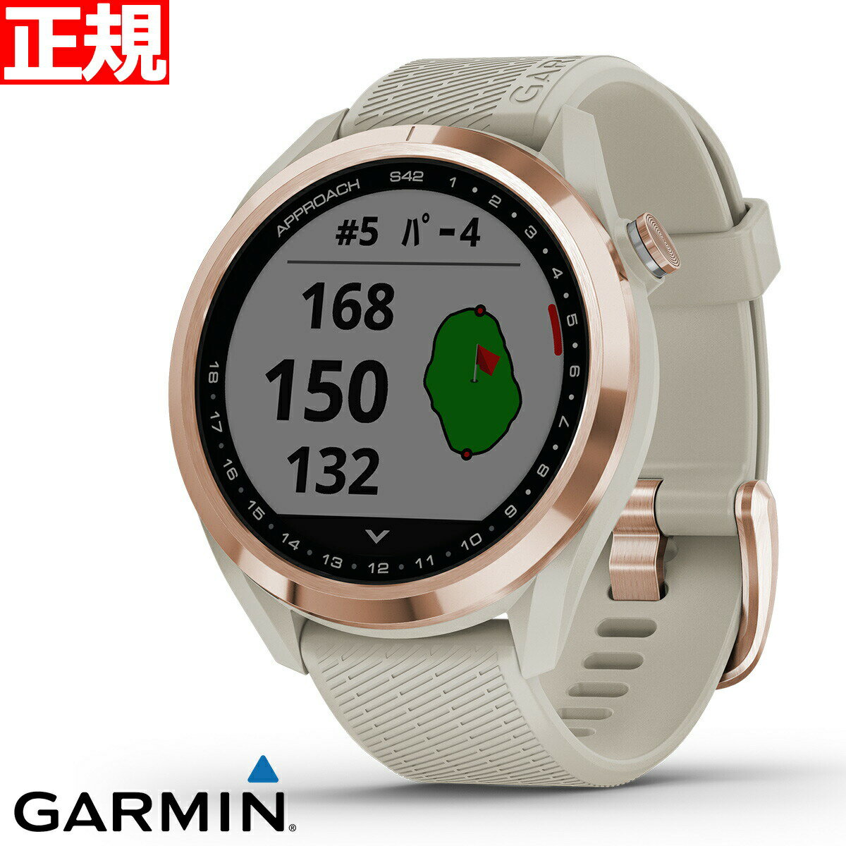 【24回分割手数料無料！】ガーミン GARMIN スマートウォッチ Approach S42 Light Sand/Rose Gold アプローチ S42 ライトサンド/ローズゴールド ゴルフ GPS ウェアラブル 腕時計 010-02572-22 1