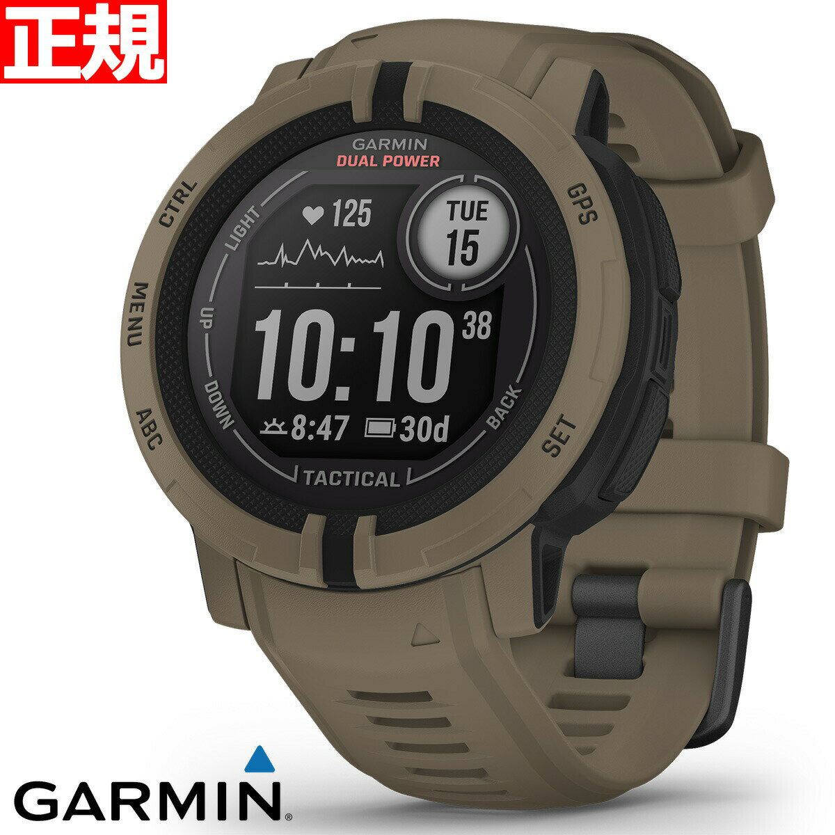 【24回分割手数料無料 】ガーミン GARMIN Instinct 2 Dual Power インスティンクト2 デュアルパワー タクティカルエディション Tactical Edition GPS スマートウォッチ 腕時計 Coyote Tan 010-…