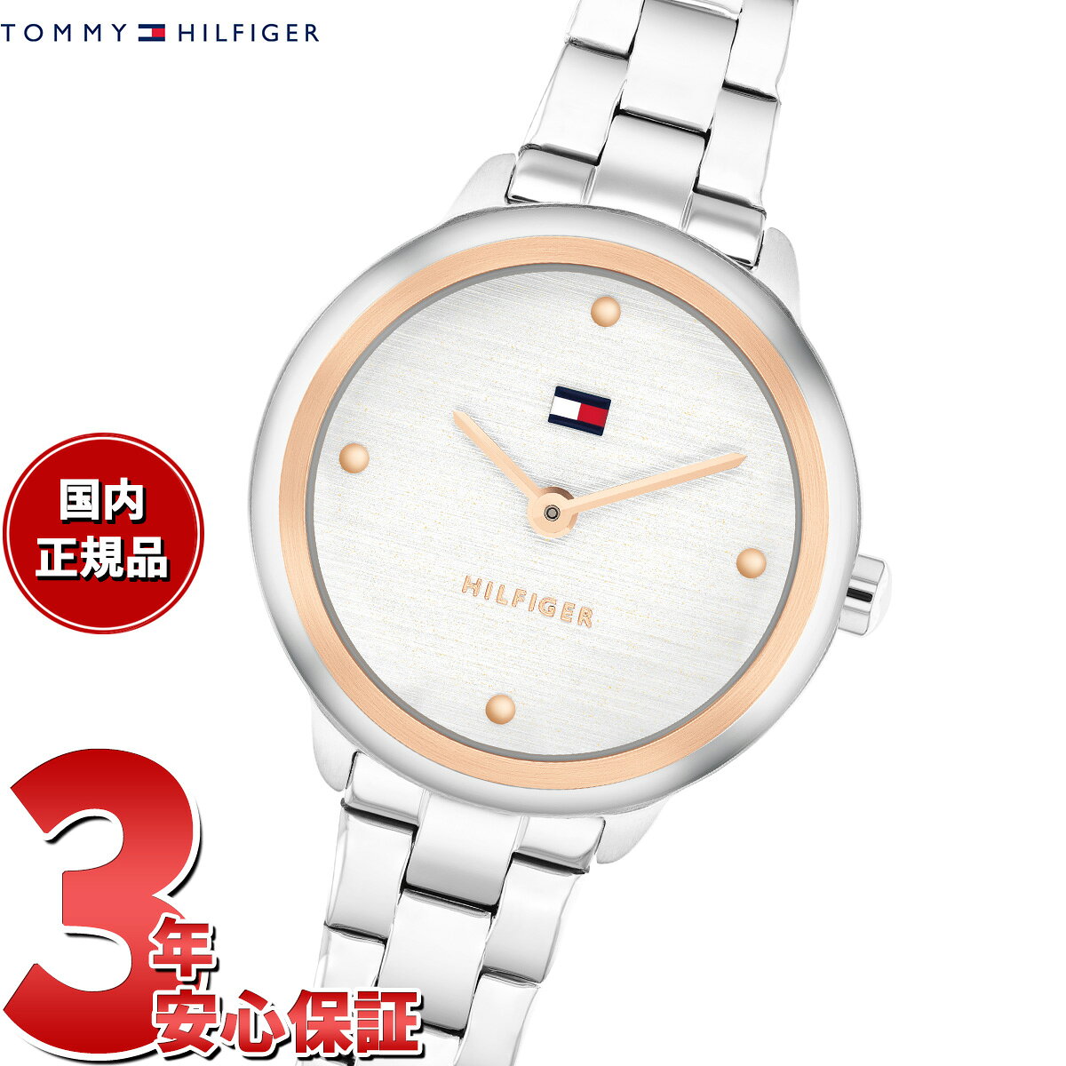 【抽選で最大10000ptバック！11/25限定！】トミーヒルフィガー TOMMY HILFIGER 腕時計 レディース DEMI 1782814【2025 新作】