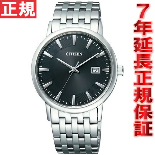 【店内ポイント最大39倍！5月20日！】シチズン フォルマ エコドライブ 腕時計 ペアモデル メンズ CITIZEN FORMA BM6770-51G