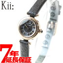 【店内ポイント最大47倍！4月20日！】シチズン キー CITIZEN Kii: エコドライブ ラウンドモデル 腕時計 レディース EG7082-15E