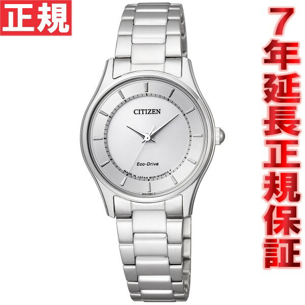 【店内ポイント最大42倍！5月18日！】シチズン CITIZEN コレクション エコドライブ ソーラー 腕時計 レディース ペアウォッチ EM0400-51A