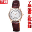 【店内ポイント最大40倍!本日限定!】シチズン CITIZEN コレクション エコドライブ ソーラー 腕時計 レディース ペアウォッチ EM0402-05A