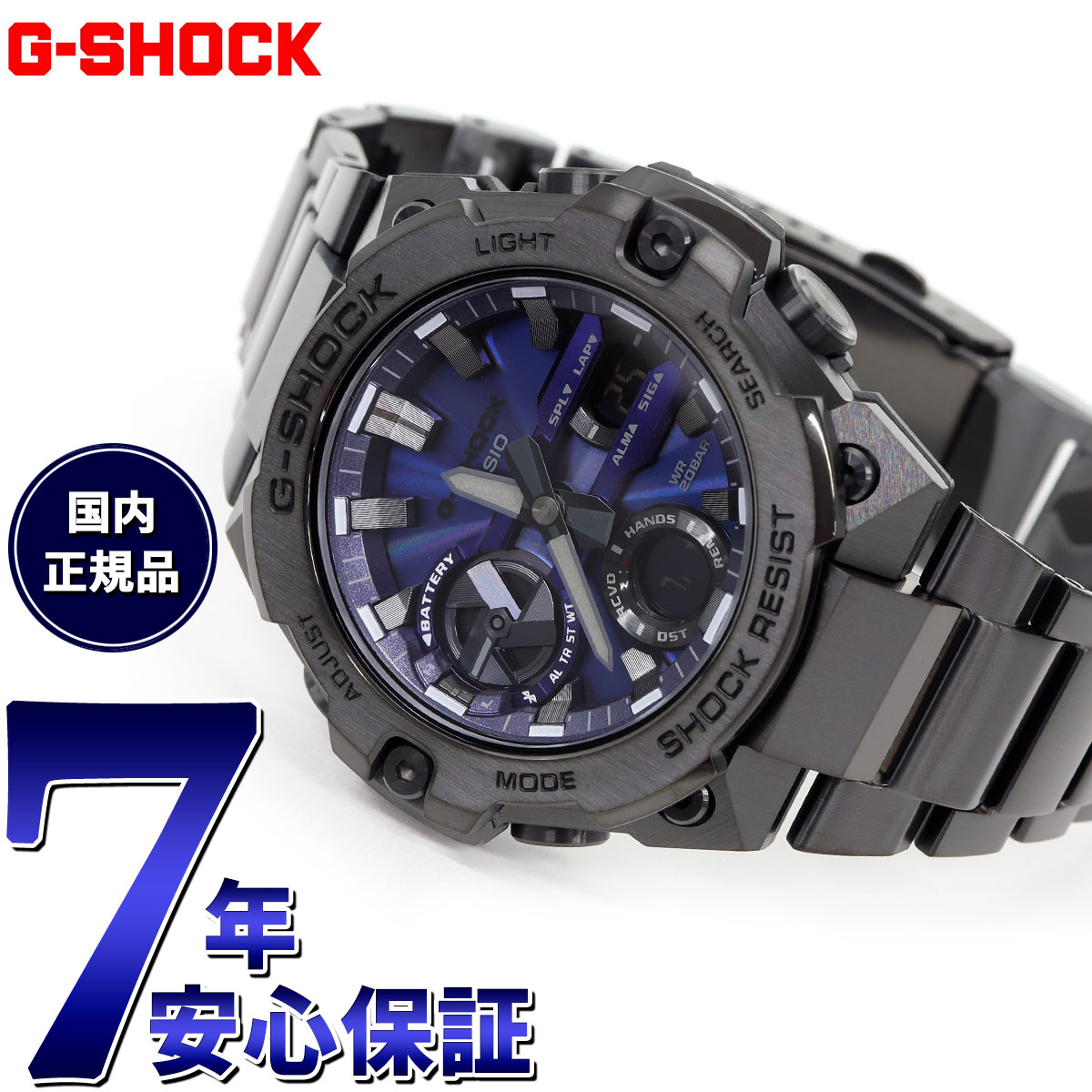 楽天Neel グランドセイコー ショップ【店内ポイント最大59倍！マラソン限定！】G-SHOCK Gショック アナログ デジタル タフソーラー ジーショック G-STEEL Gスチール GST-B400BD-1A2JF 時計 bluetooth 黒 アナデジ