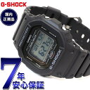 楽天Neel グランドセイコー ショップ【店内ポイント最大43倍！5月1日！】G-SHOCK Gショック 5600シリーズ GW-5000U-1JF メンズ 腕時計 電波ソーラー デジタル 樹脂バンド スクリューバック ブラック タフソーラー CASIO カシオ