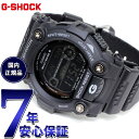 【店内ポイント最大65倍！マラソン限定！】G-SHOCK 電波 ソーラー 腕時計 メンズ カシオ Gショック GW-7900B-1JF