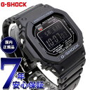 【店内ポイント最大65倍！マラソン限定！】G-SHOCK Gショック 5600シリーズ GW-M5610U-1BJF メンズ 腕時計 電波ソーラー デジタル 樹脂バンド ブラック CASIO カシオ タフソーラー