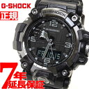 【店内ポイント最大41倍！5月5日！】G-SHOCK カシオ Gショック マッドマスター CASIO 腕時計 メンズ MASTER OF G GWG-2000-1A1JF