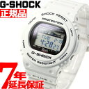 【店内ポイント最大43倍！本日限定！】G-SHOCK 電波 ソーラー 電波時計 ホワイト 白 カシオ Gショック G-LIDE 腕時計 メンズ CASIO GWX-5700CS-7JF