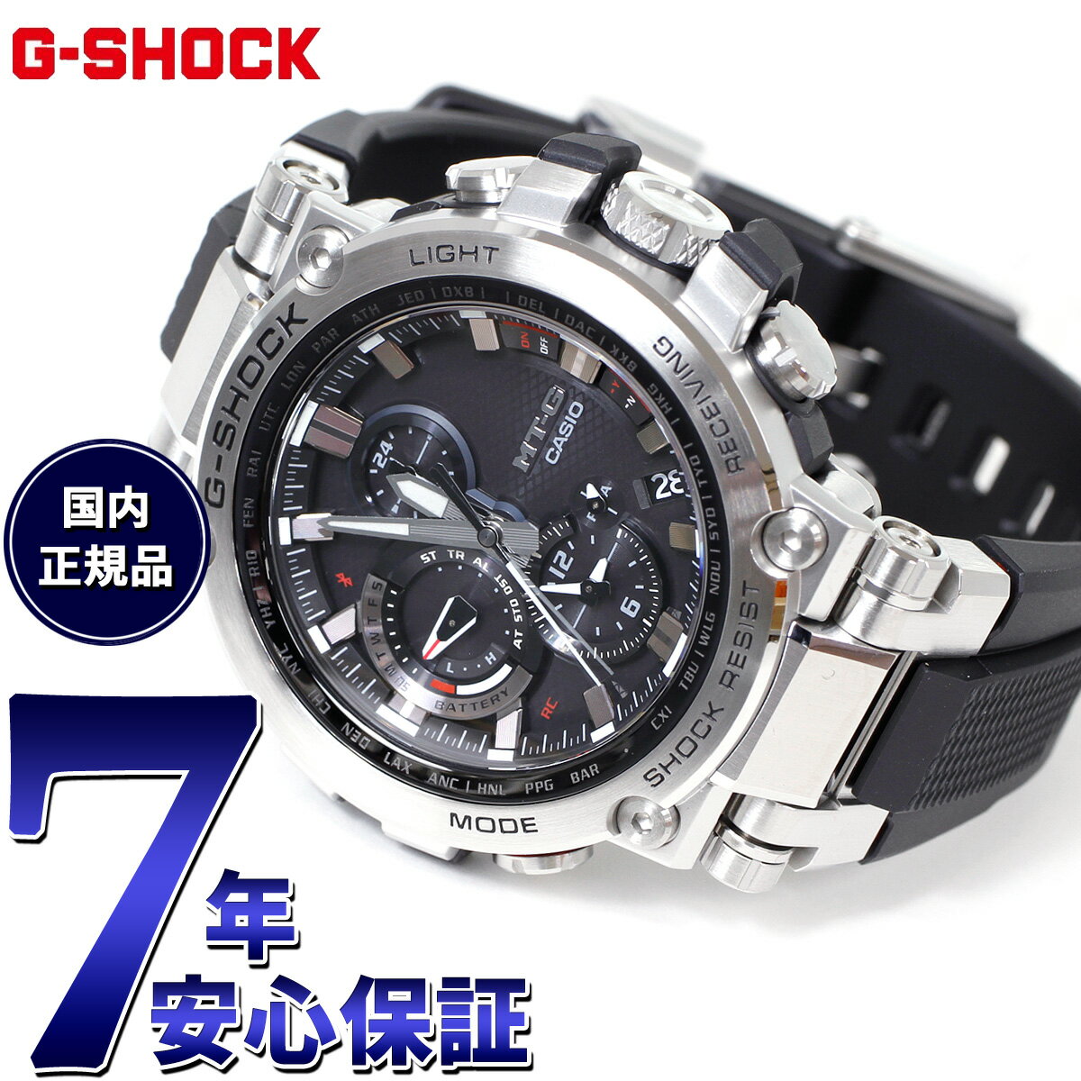 【店内ポイント最大39倍！5月20日！】MT-G G-SHOCK 電波 ソーラー 電波時計 カシオ Gショック CASIO 腕時計 メンズ タフソーラー MTG-B1000-1AJF